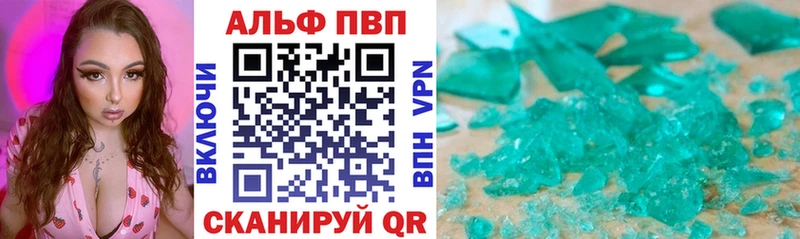 Купить СК  АМФ  Меф мяу мяу  Каннабис  КОКАИН  Ростов