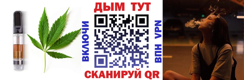 Cannafood конопля  Купить  Ростов 