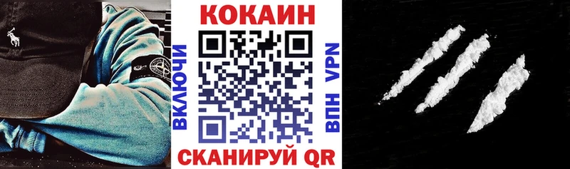 COCAIN Колумбийский Купить закладки Ростов