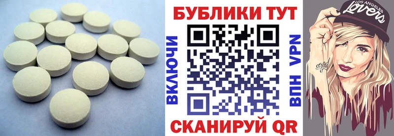 Купить закладки  Ростов  Ecstasy 280 MDMA 