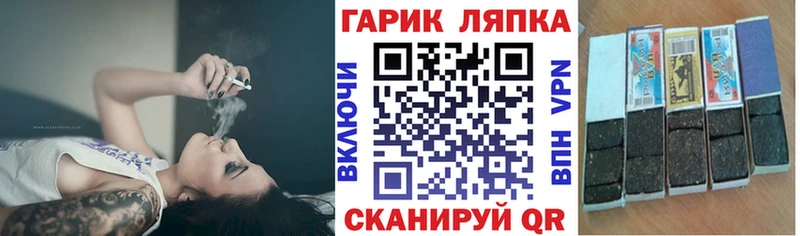 ГАШИШ 40% ТГК  Купить закладки  Ростов 