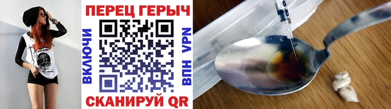 Купить где  Ростов  ГЕРОИН герыч 