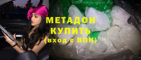 твердый Каменск-Шахтинский