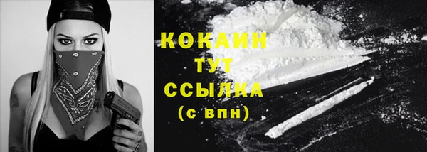 марки lsd Каменка
