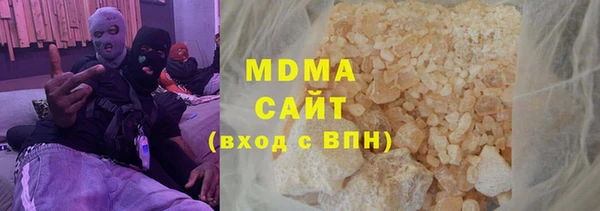марки lsd Каменка