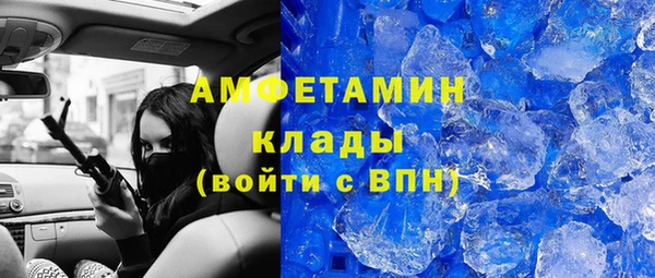 твердый Каменск-Шахтинский