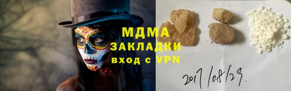твердый Каменск-Шахтинский