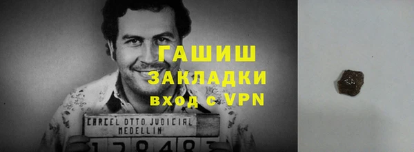 марки lsd Каменка