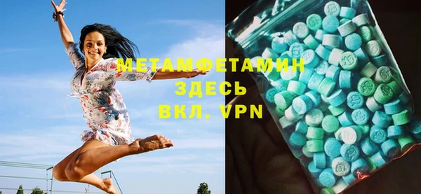 марки lsd Каменка