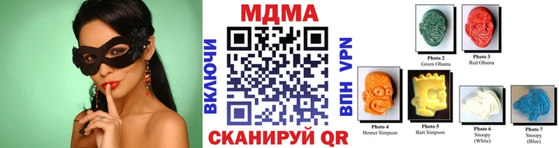 МДМА кристаллы  Купить  Ростов 