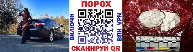 Купить где  Ростов  МЕТАМФЕТАМИН винт 