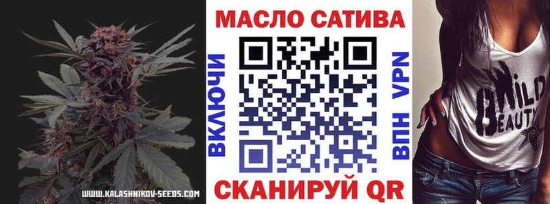 Дистиллят ТГК Wax  Купить закладки  Ростов 