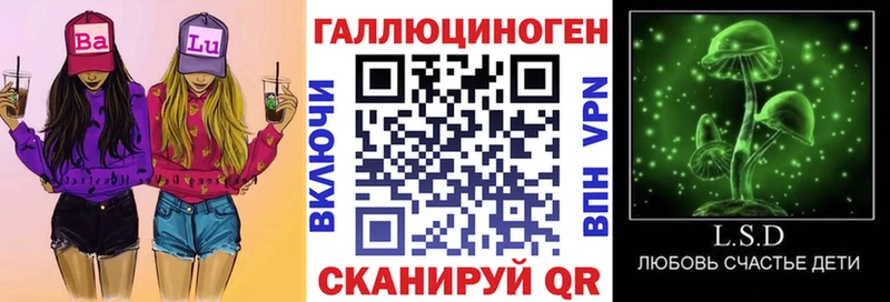 Галлюциногенные грибы мицелий  Купить закладки  Ростов 
