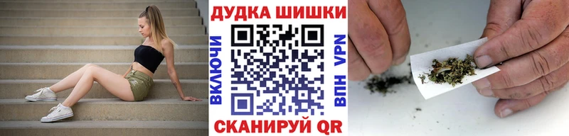 Купить  Ростов  Шишки марихуана VHQ 